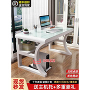 电脑桌台式家用卧室学生学习带书架书桌简约钢化玻璃办公写字桌子