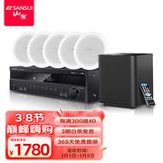 山水（SANSUI）T2家庭影院组合音响套装吸顶音响电视音箱家用蓝牙