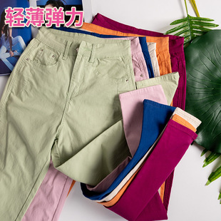 超薄弹力九分牛仔裤，女夏季彩色薄款裤子，粉色冰爽透气小脚休闲裤
