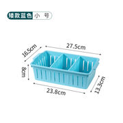 盒窄长型桌面塑料收纳筐长方形B盒抽屉分格分隔厨房浴室家用置