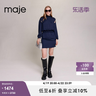 Maje Outlet2023春秋女装设计感露背深蓝色连衣裙MFPRO03206