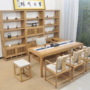 老榆木马蹄桌新中式全实木，茶台原木色茶桌椅，组合禅意简约茶室家具