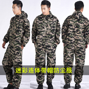 高档连体劳保服连体，工作服防护服防尘服迷彩，连体汽修服喷塑打磨