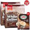 马来西亚超级牌炭烧经典原味三合一速溶白咖啡600克x2包