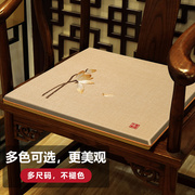 新中式椅子垫红木家具沙发餐桌餐椅坐垫实木太师椅圈椅茶桌茶椅垫