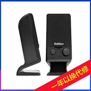 Edifier/漫步者R10U电脑音响台式家用2.0有源电脑音箱笔记本电视