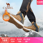 骆驼户外登山鞋男冬季防泼水，防滑高帮护踝耐磨休闲徒步休闲鞋