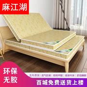 环保椰棕床垫棕垫，1.8米双人1.5米床垫榻榻米，偏硬棕榈折叠床垫