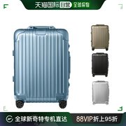 欧洲直邮rimowa日默瓦original系列男女通用轻便拉杆登机行李箱