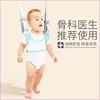 婴儿学步带婴幼儿学走路防摔防勒神器儿童一岁bb宝宝牵引绳护腰型