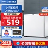 美的45升白色单门小型电冰箱冷藏家用节能租房宿舍办公小冰箱