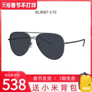 BOLON暴龙眼镜2023偏光太阳镜男士偏光驾驶开车墨镜潮BL8087