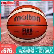 Molten摩腾篮球真皮篮球牛皮用球魔腾室内FIBA公认球BGL7X