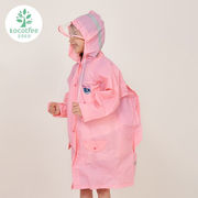 kocotreekk树儿童雨衣带书包位男童女童小学生雨披全身幼儿园宝宝
