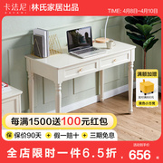 卡法尼韩式田园电脑台式桌，卧室家用写字网红书桌梳妆台一体bd3v