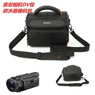 适用索尼摄像机DV包FDR-AX33/40/60 AX700AX100 CX900E单肩相机包