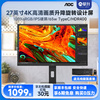aoc27英寸高清4k显示器，u27n10r台式电脑屏幕，2k设计台式苹果竖屏