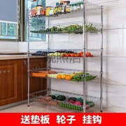 厨房用品置物架4层不锈钢色水果蔬菜收纳储物架落地多层整理架