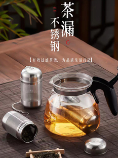 不锈钢茶漏茶隔万能茶滤泡茶神器网红保温杯茶叶，过滤器茶水分离器