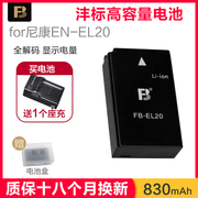 沣标EN-EL20电池送充电器适用尼康COOLPIX P1000 p950 J1 J2 J3 S1 V3微单配件大容量EL24相机nikon1J5非