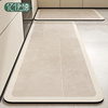 厨房地垫l形防滑防油硅藻泥吸水吸油脚垫子专用防水免洗可擦地毯