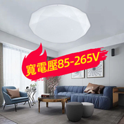 110v吸顶灯圆形卧室客厅书房智能遥控宽电压简约家用现代三色变光