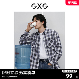 GXG男装 格纹胸前口袋设计简约商务通勤宽松长袖衬衫 24春季