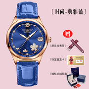 皮带款士手表镂空手表防水款品牌瑞士全自动机械表女时尚