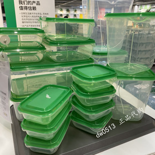 IKEA宜家国内 普塔 食品盒17件套微波炉饭盒保鲜盒便当盒