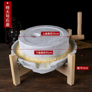 家用小石磨磨盘天然石头，打磨体验手磨豆浆，原生态雕刻工艺石雕石磨