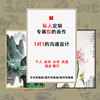 新中式壁画 中式图片照片海报装饰画 个人来图定制客厅婚纱照挂画
