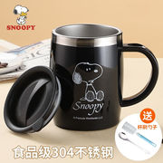 史努比(snoopy)保温杯，304不锈钢马克咖啡杯家用喝水杯男士办公