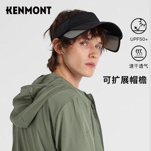 kenmont卡蒙空顶遮阳帽男夏防紫外线运动跑步帽子潮加宽帽檐