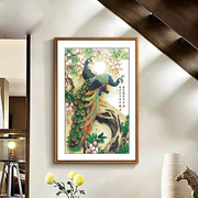 富贵孔雀小白十字绣，件动物客厅卧室，挂画精准印花中国风