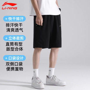 李宁短裤男2023夏季五分裤，透气休闲户外速干跑步大码健身裤子