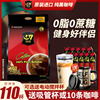 越南进口g7黑咖啡无蔗糖，0脂健身提神美式速溶纯黑咖啡粉200g袋装