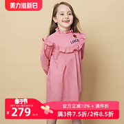HERROYAL春装洋气款女童儿童装长袖连衣裙粉色公主裙礼服裙468S