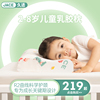 jace泰国进口学生儿童乳胶，枕头2-6-8岁以上婴儿宝宝枕芯四季通用