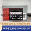 antec安钛克tp3-650650w服务器，工作站医疗塔式电源议价