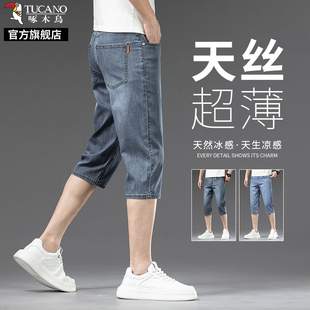 啄木鸟天丝七分牛仔短裤男士夏季薄款宽松直筒休闲冰丝裤子男款K