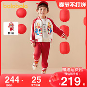 巴拉巴拉儿童套装男童女童，运动两件套红色新年款，2023秋冬童装