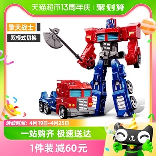 斯纳恩变形玩具汽车，机器人儿童玩具，变形机器人金刚男孩生日礼物
