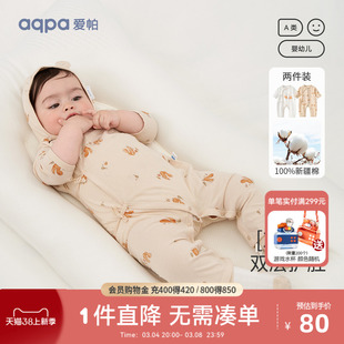 2件装aqpa爱帕婴儿衣服新生儿连体衣夏季纯棉宝宝哈衣爬服睡衣