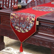 结婚红色桌旗新中式，刺绣锦缎客厅茶几，装饰喜庆电视柜布t