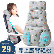 靠枕办公室腰靠久坐护腰椅子坐垫靠背垫车用座椅靠垫孕妇腰垫腰枕