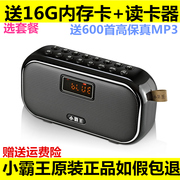 小霸王w12蓝牙音箱插卡fm收音机，录音锂电池大音量低音炮老人评书