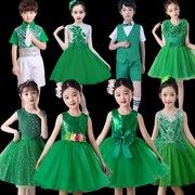 儿童小树表演服装男女，小学生合唱诗歌朗诵幼儿园，集体舞蹈绿色春晓