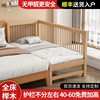 儿童床高低可调拼接床大床带护栏床边加宽单人床，宝宝婴儿床实木床