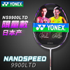 yonex尤尼克斯羽毛球拍ns9900ltd紫色限量版紫ch版9900