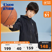 中国乔丹童装男童薄外套春秋，款2024儿童，春装大童网布运动风衣